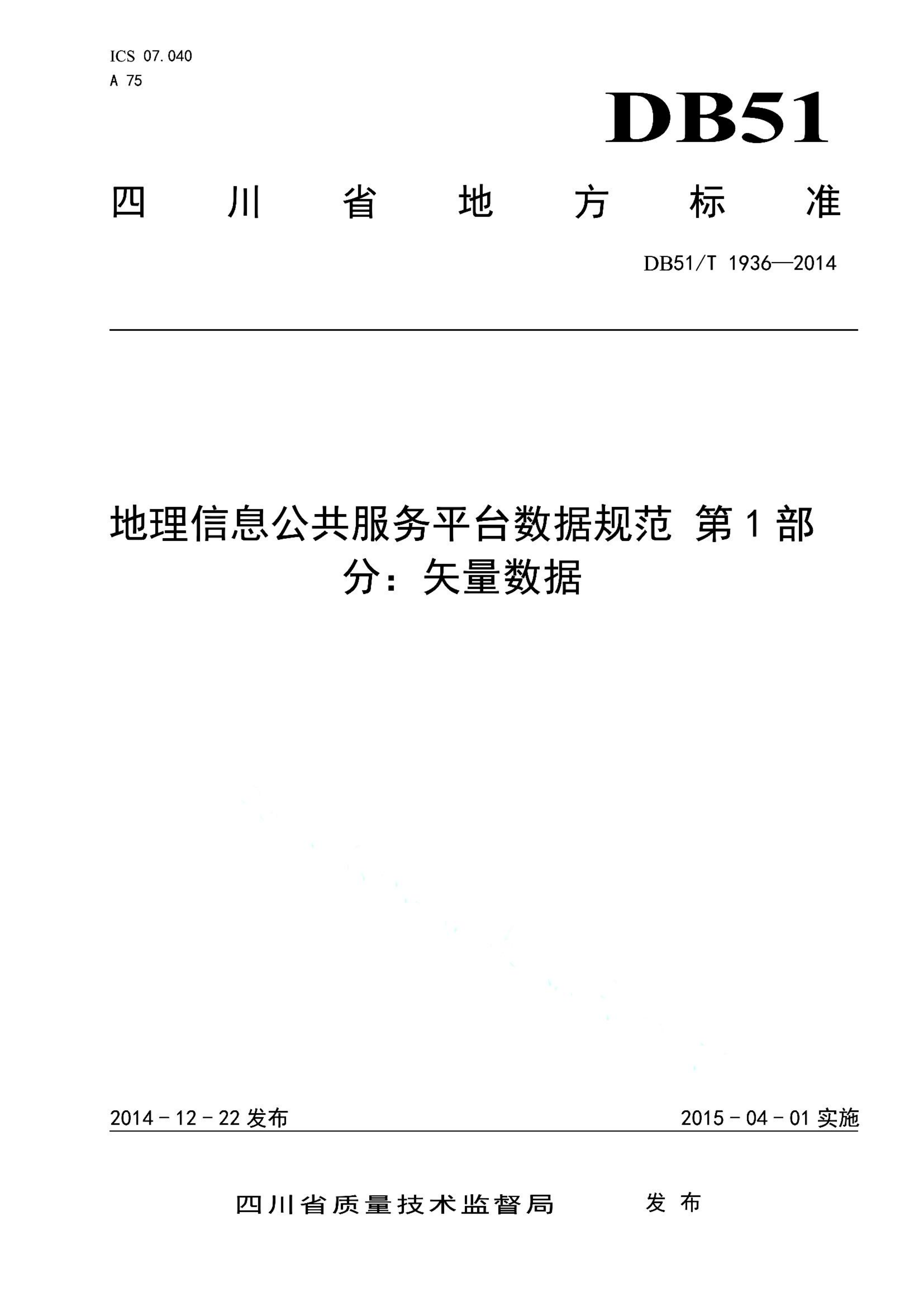 资源详情图